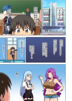 Page 354 of Mitari no Sono Ep. 93- | 魅足之园 （93话起）更新到211话