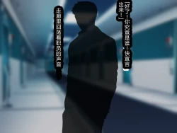 Page 103 of Jinken Hakudatsu Shinpou Nama Ona Hou