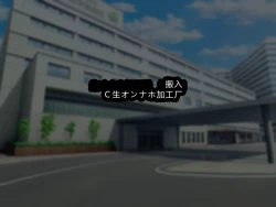 Page 33 of Jinken Hakudatsu Shinpou Nama Ona Hou