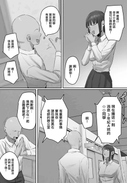 Page 9 of セフレの行き遅れ先生、僕の青春を邪魔しないでください。