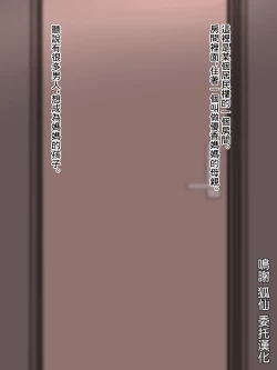 Page 2 of ママの赤ちゃんになるために