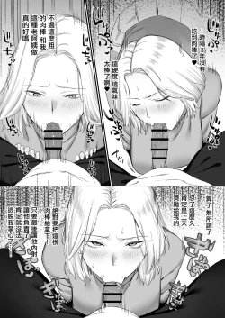 Page 7 of SOHMAぬきたいむ_セックスレス人妻の危険な遊び。。