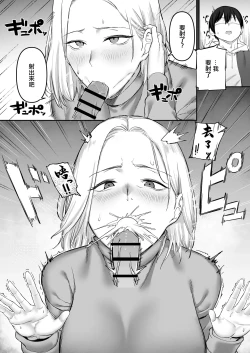 Page 8 of SOHMAぬきたいむ_セックスレス人妻の危険な遊び。。