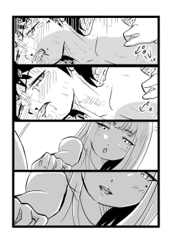 Page 28 of 無口な継母