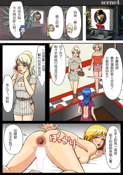 Page 31 of Newhalf Mazo Shoufu no Shiriana wa Namaniku Onahole nano yo