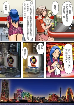 Page 34 of Newhalf Mazo Shoufu no Shiriana wa Namaniku Onahole nano yo