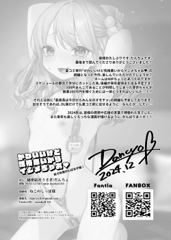 Page 28 of Kawaii kedo Seikaku Warui kara Ijimechao? Makura de Benshou Ganbaruzo hen!