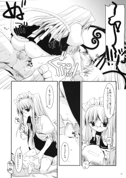 Page 15 of Seifuku Rakuen 22 - Costume Paradise 22