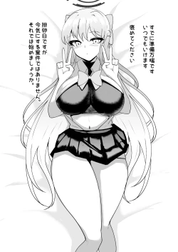 Page 27 of Haramase Seifuku C&C