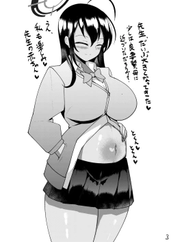 Page 44 of Haramase Seifuku C&C