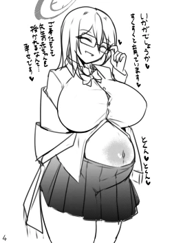 Page 45 of Haramase Seifuku C&C