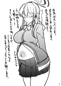 Page 46 of Haramase Seifuku C&C