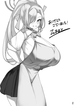 Page 49 of Haramase Seifuku C&C