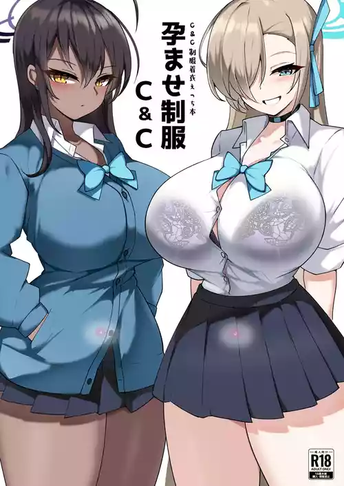 Download Haramase Seifuku C&C