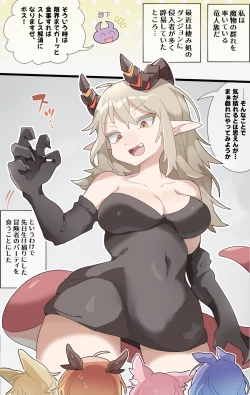 Page 9 of The dragon girl swallows all the adventurers whole in a swollen belly samesize vore comic