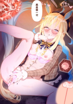 Page 19 of 新宇宙