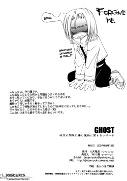 Page 41 of GHOSTYAOI