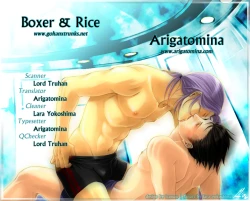 Page 43 of GHOSTYAOI