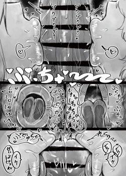 Page 23 of Muhoujou Coolsan to Love Love Koubi suru Hanashi