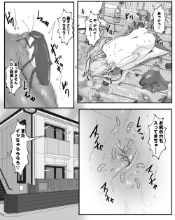 Page 16 of gomi yasiki onna no wa ki musi onani-