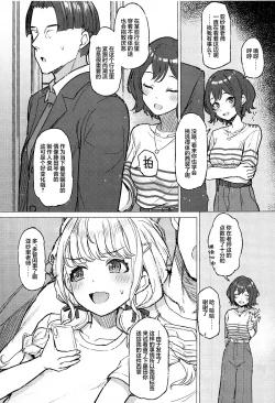 Page 12 of Holy Dance