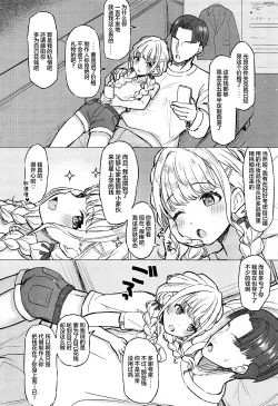 Page 13 of Holy Dance