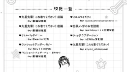 Page 255 of Deco x Deco - Decoration x Decorative + Wanshot underpuppy Okawari