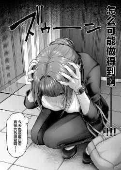 Page 42 of Deco x Deco - Decoration x Decorative + Wanshot underpuppy Okawari