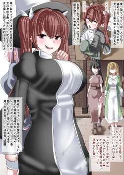 Page 3 of Possession Goblin