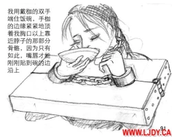 Page 103 of 身临其境