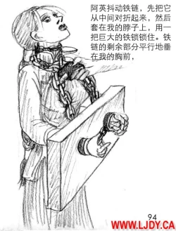 Page 107 of 身临其境