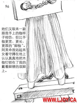 Page 109 of 身临其境