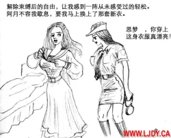 Page 10 of 身临其境