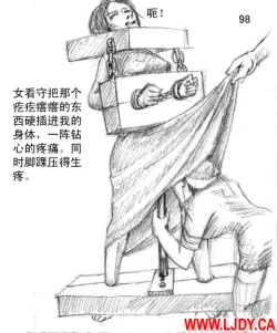Page 111 of 身临其境