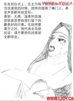 Page 124 of 身临其境