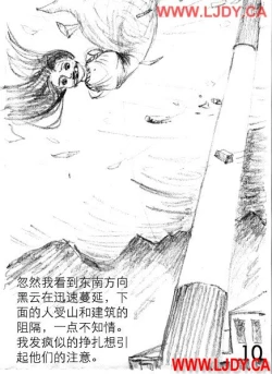 Page 126 of 身临其境