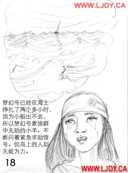 Page 134 of 身临其境