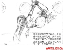 Page 19 of 身临其境