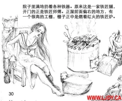 Page 31 of 身临其境