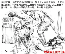 Page 35 of 身临其境