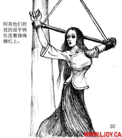 Page 51 of 身临其境