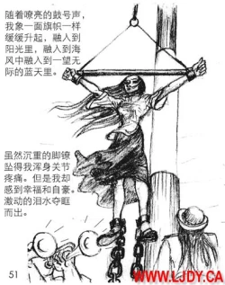 Page 52 of 身临其境