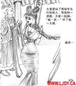 Page 69 of 身临其境