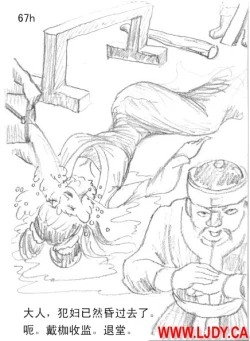 Page 75 of 身临其境