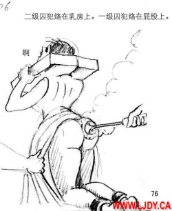 Page 81 of 身临其境