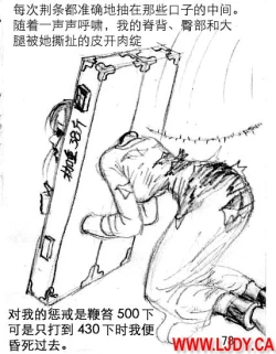 Page 90 of 身临其境