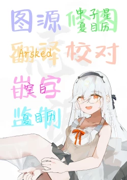 Page 34 of Mesugaki Sister Nina-chan | 雌小鬼修女小妮娜