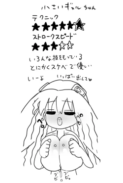 Page 70 of Chiisai Gal