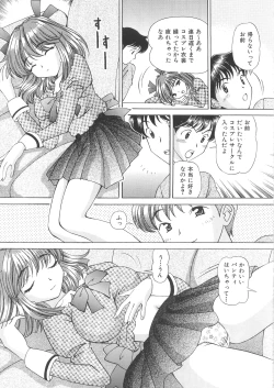 Page 25 of Imouto Chuuihou 3