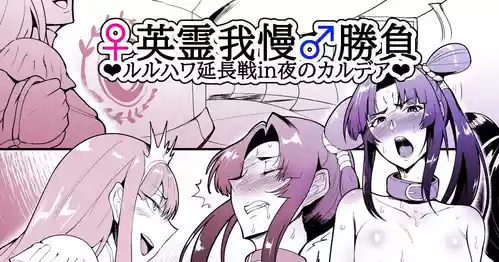 Download SKEBsスケベ⑪